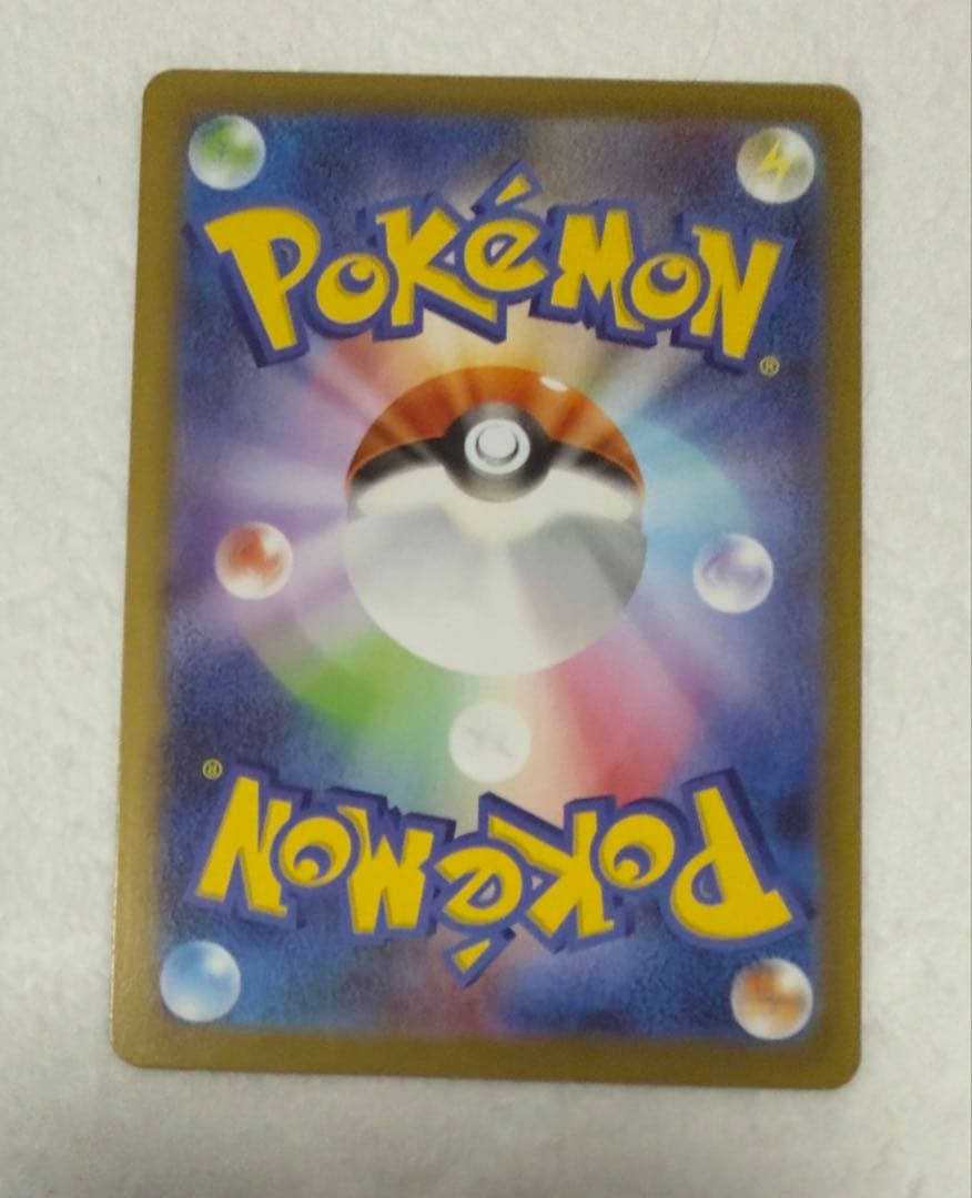 リーリエの決心 SAR