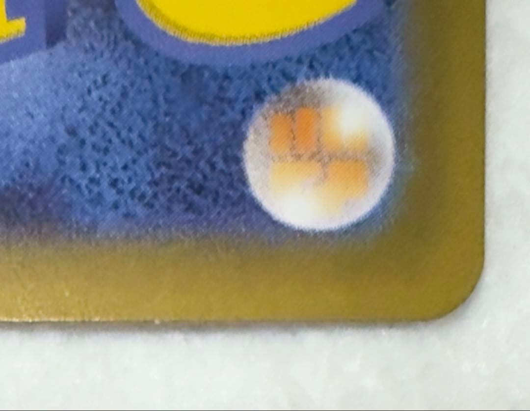 リーリエの決心 SAR