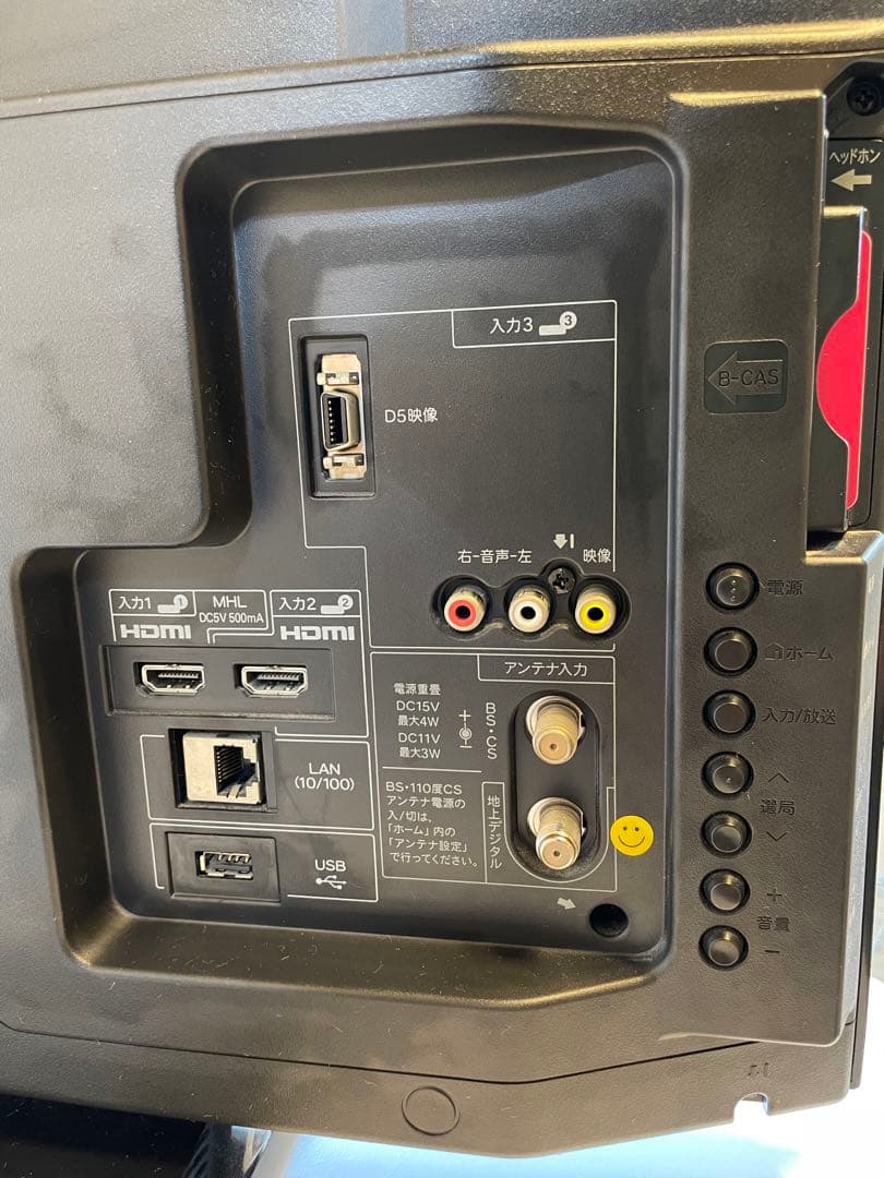 SHARP 液晶テレビ 32V型 AQUOS LC-32H10 シャープ