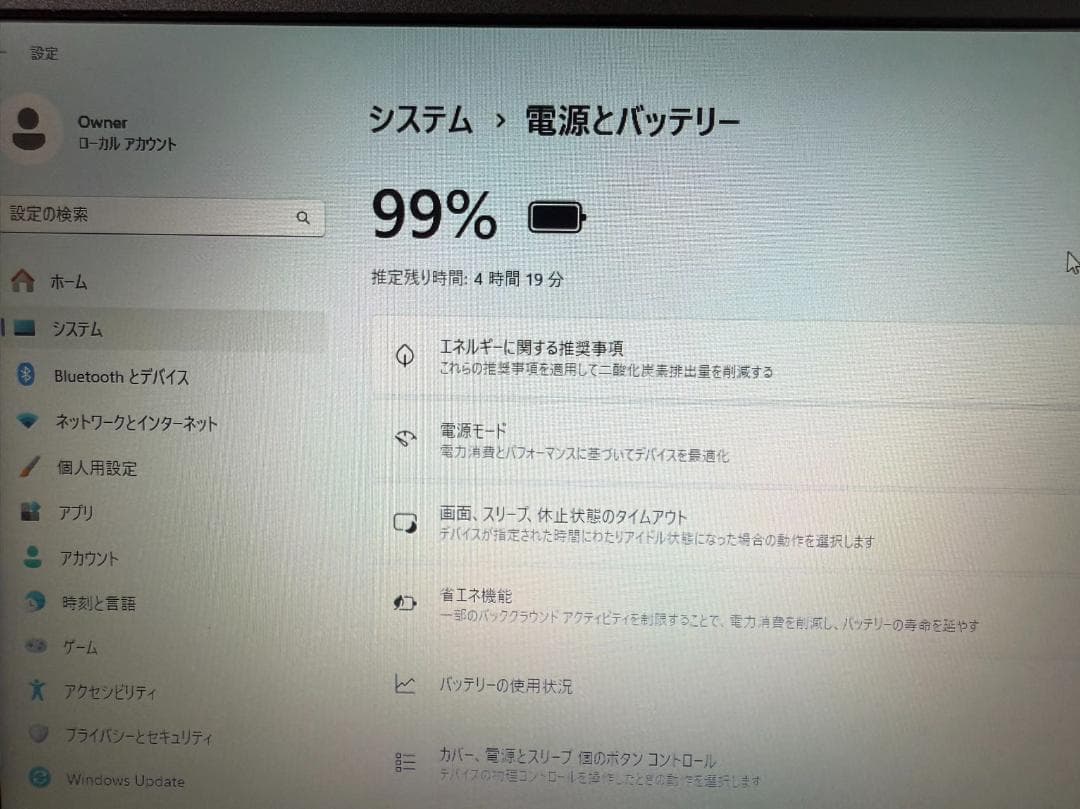 未使用近い ASUS E210KA Office2021付き
