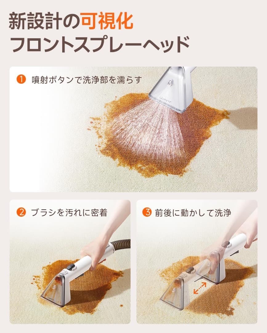 【業務用レベルの洗浄力】リンサークリーナー 16000Pa超強吸引力 カーペット