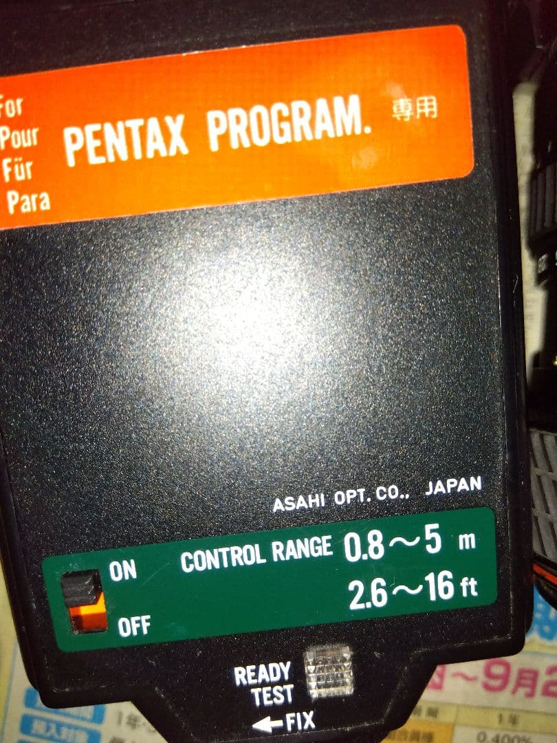 アンティーク　リサイクル品　ビンテージ 級アナログカメラレンズ(パーツ中古品♥)