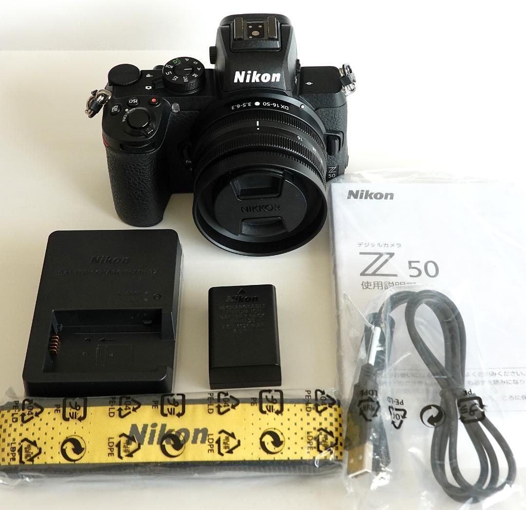 極美品　ニコン Z50　レンズキット