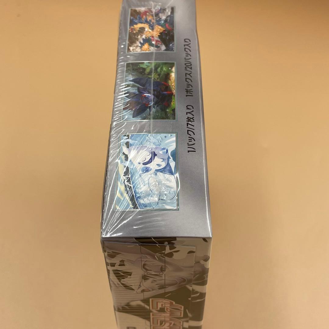 シュリンク付き　ポケモンカード　ホワイトフレア　BOX　ポケカ