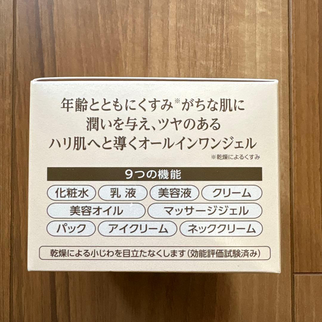 【未開封 美品】コラリッチEX　ブライトニングリフトcola・rich 120g