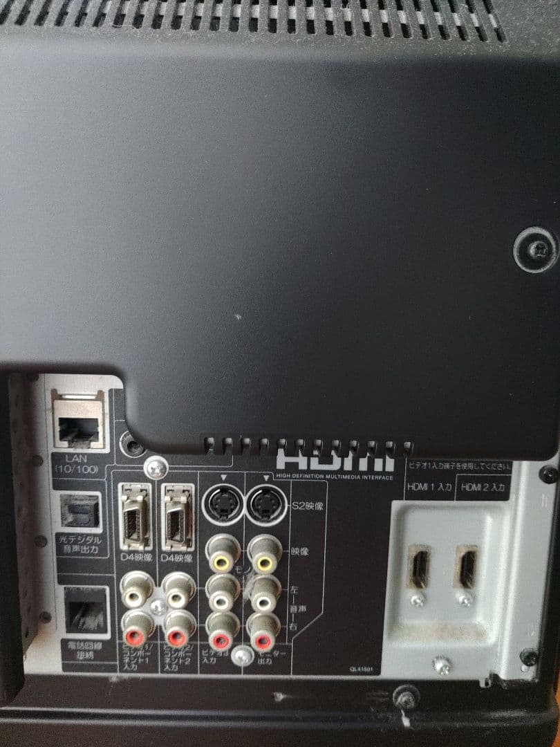 HITACHI テレビ HDD録画機能付き