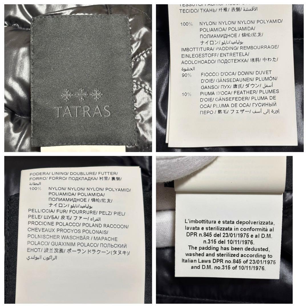 TATRAS イセラ リバーシブル ダウンコート ブラック 03 20AW