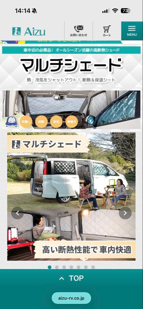 ともたけさま専用 アイズ　マルチシェード　ヴェルファイア　10点セット