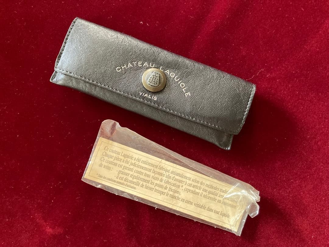 ［OLD］シャトー・ラギオール　ソムリエナイフ