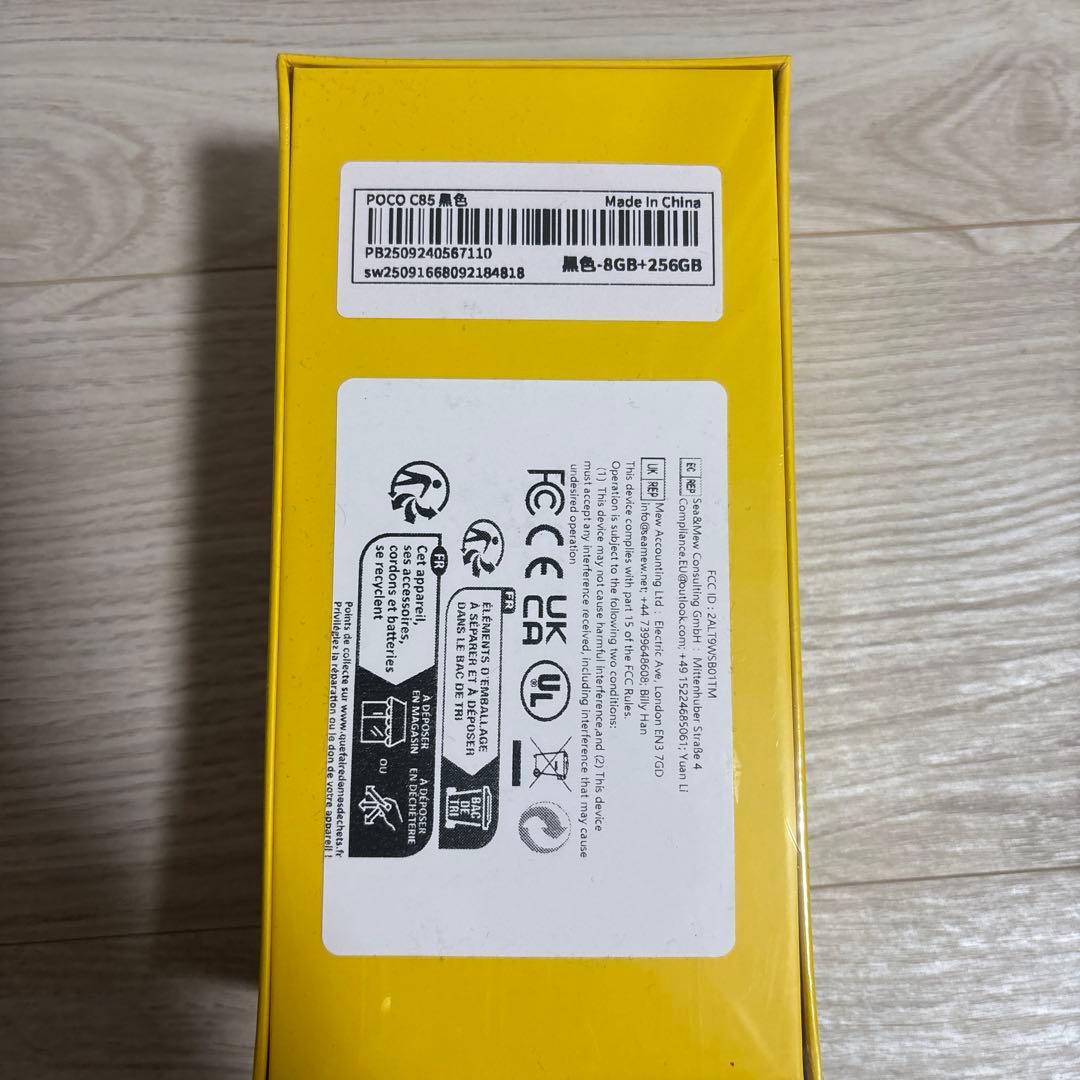 POCO C85 8GB+256GB ブラック