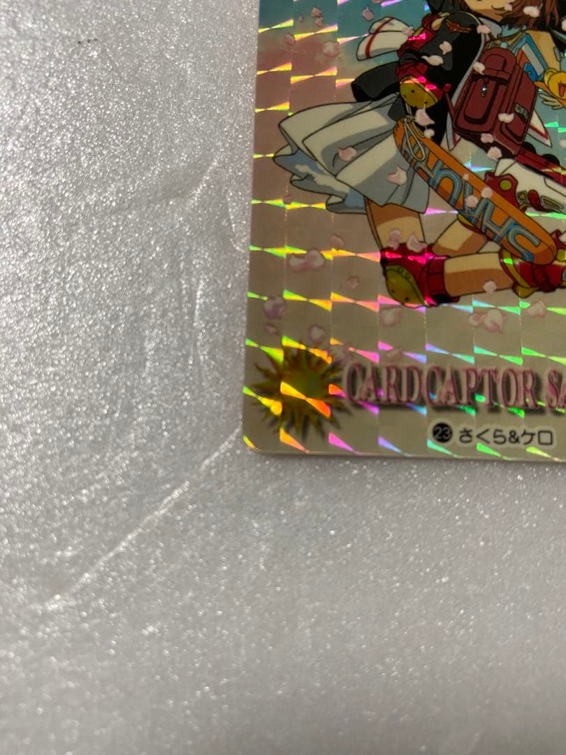 あいる カードキャプター カードダス 23(1)