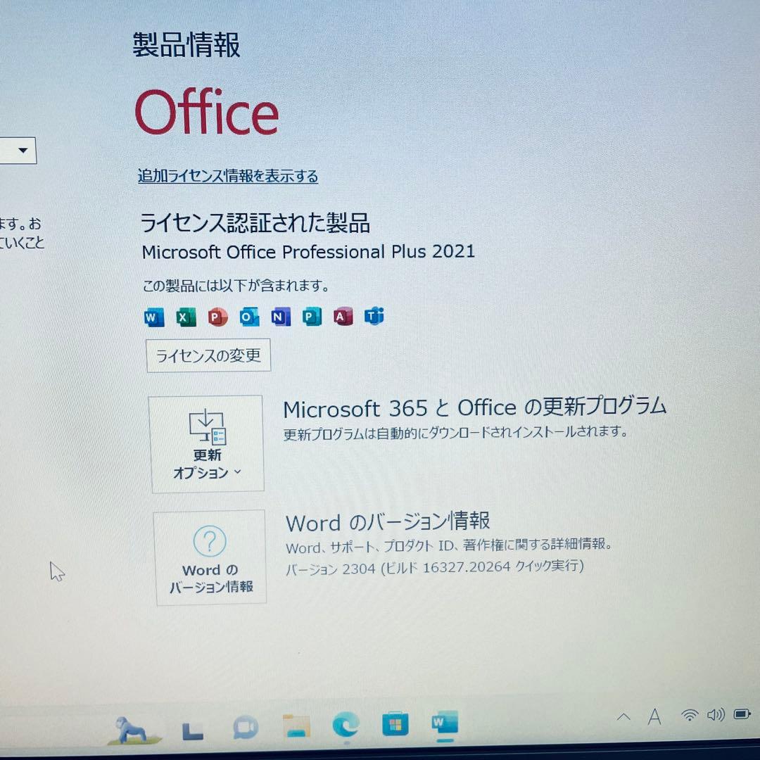 富士通 ノートPC 第10世代 office DVD 大容量500GB 16GB