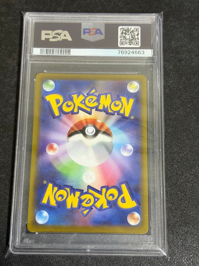 《PSA10》カイ SR 077/067