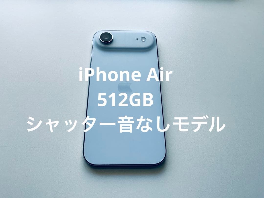US版iPhone 17 Air 512GB Sky Blue