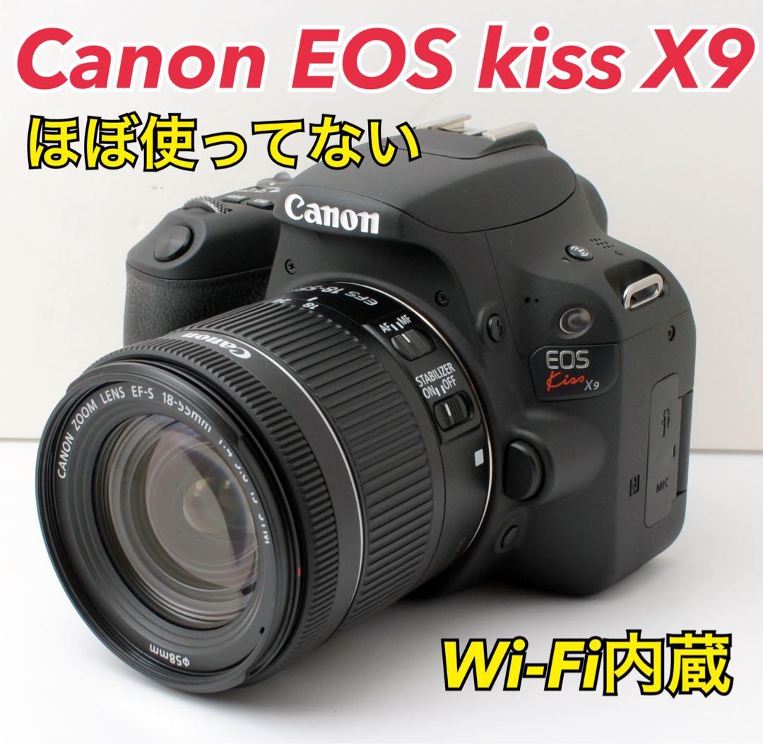 専用！Canon EOS kiss X9★X7後継機★Wi-Fi内蔵★高速AF