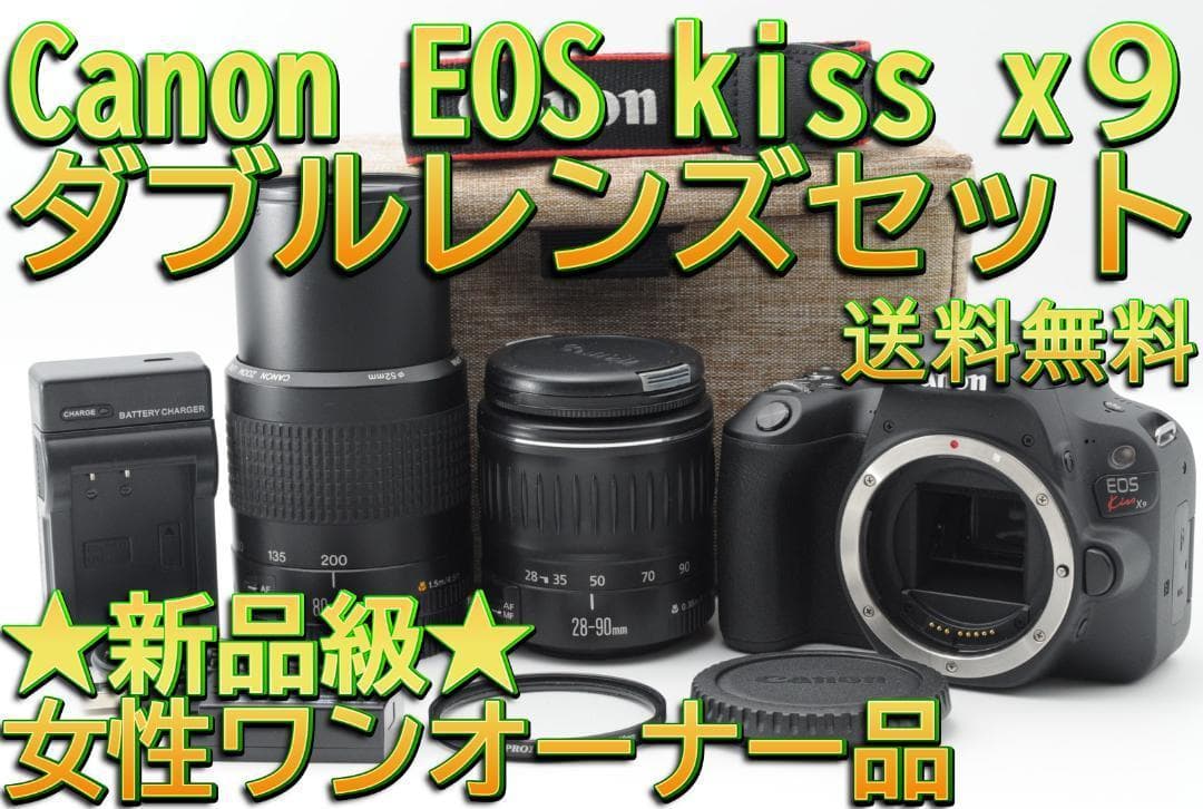 ▲新品級③▲夏ボーナスSALE Canon EOS Kiss x9 ダブルレンズ