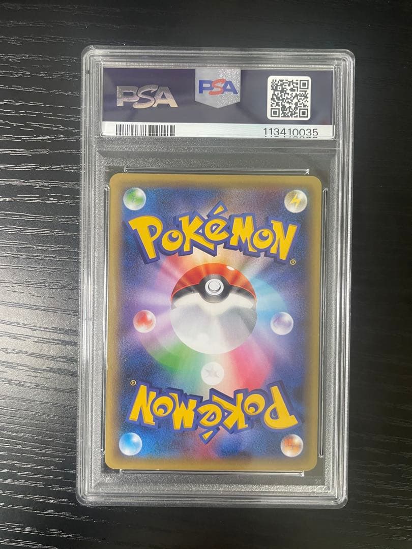 【PSA7】マスクドピカチュウ XY Promo プロモ 247/XY-P