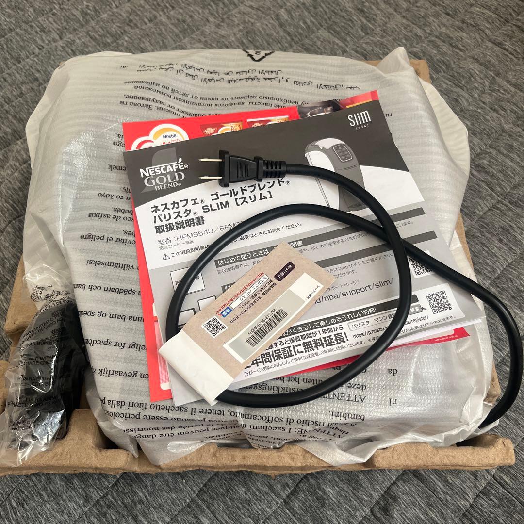 ネスレコーヒーメーカー ネスカフェ ゴールドブレンド バリスタ スリム