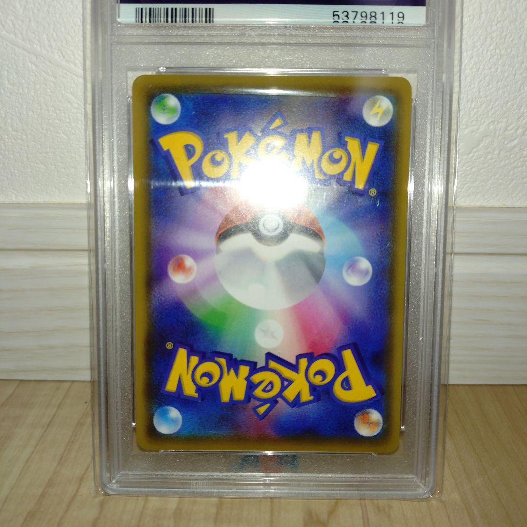 L*z様 ピカチュウ VMAX PSA10 #123　プロモ　ポケカ　バンザイピ