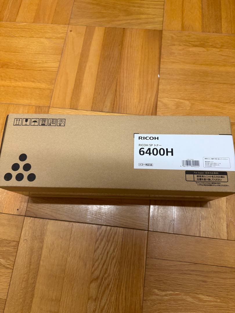 RICOH SP 6400H トナーカートリッジ　4個