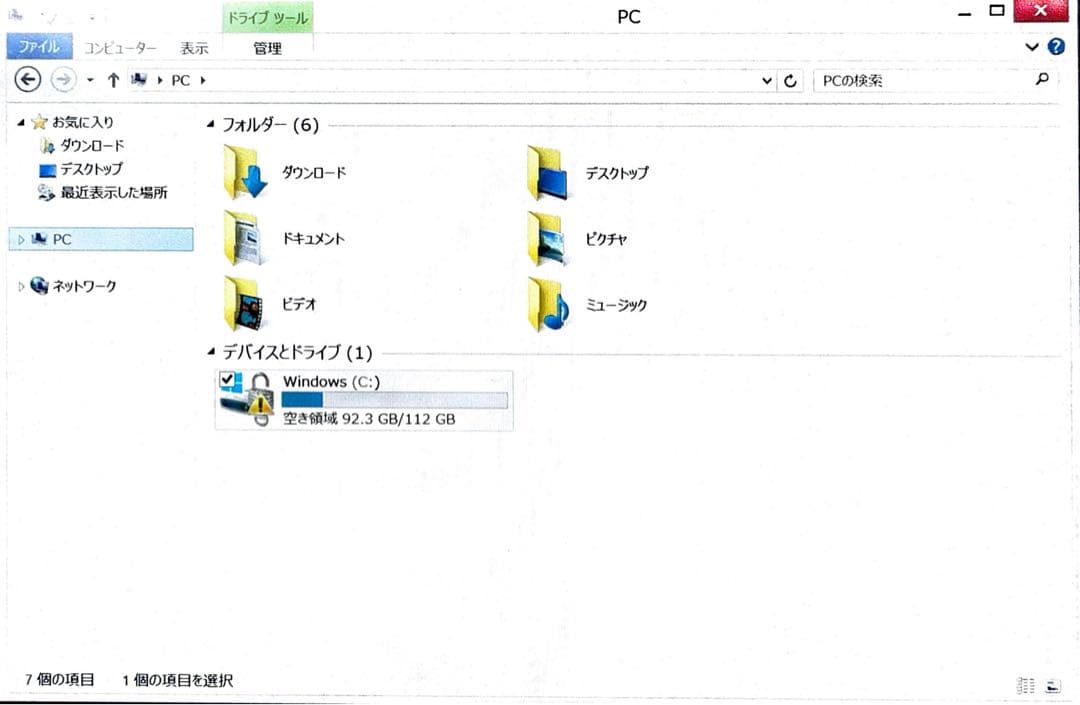 【充電器・ケース付】Surface Pro3