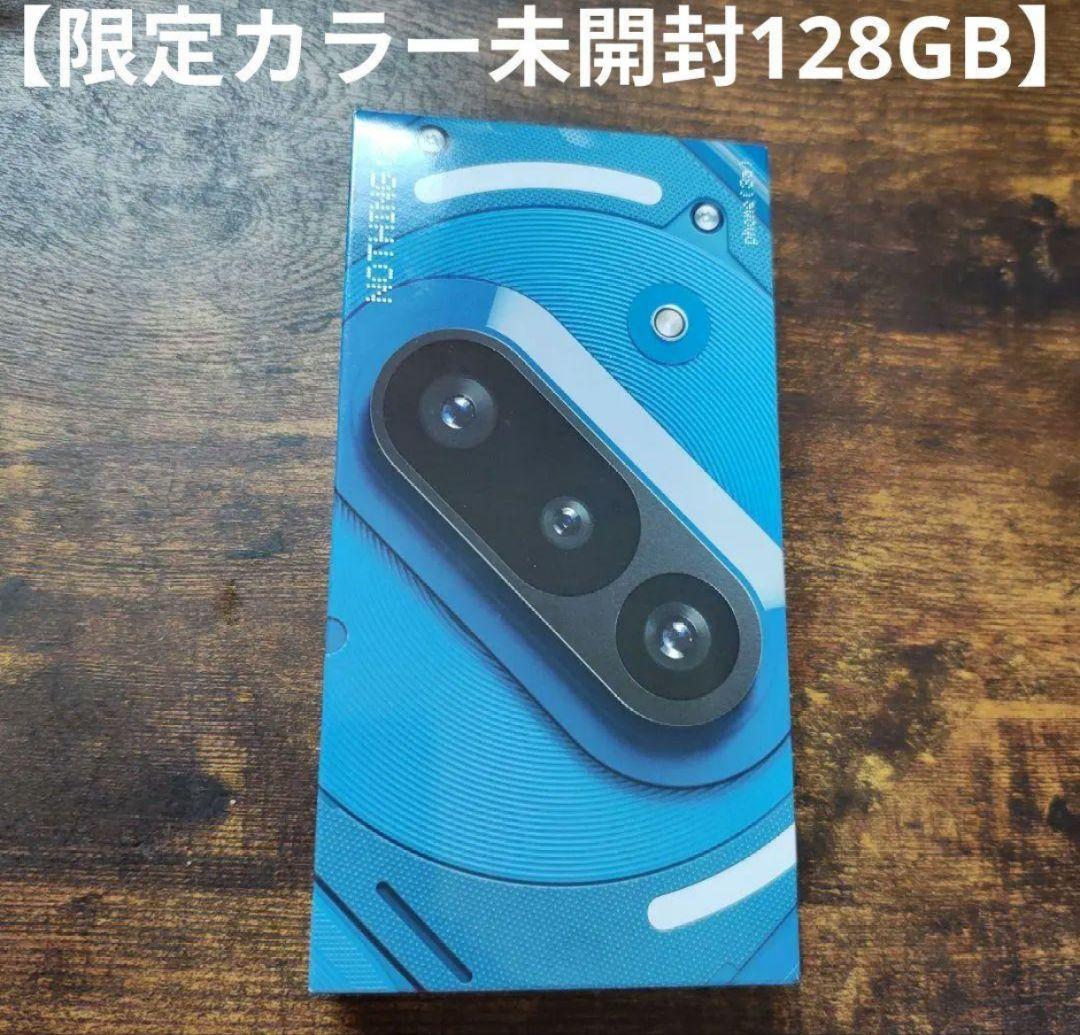 【限定カラー未開封】Nothing phone 3a 128GB ブルー