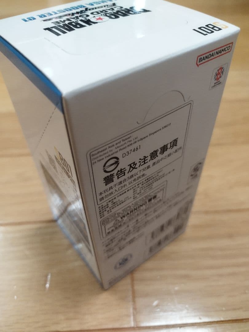 ドラゴンボール フュージョンワールドMANGA BOOSTER 01 1BOX