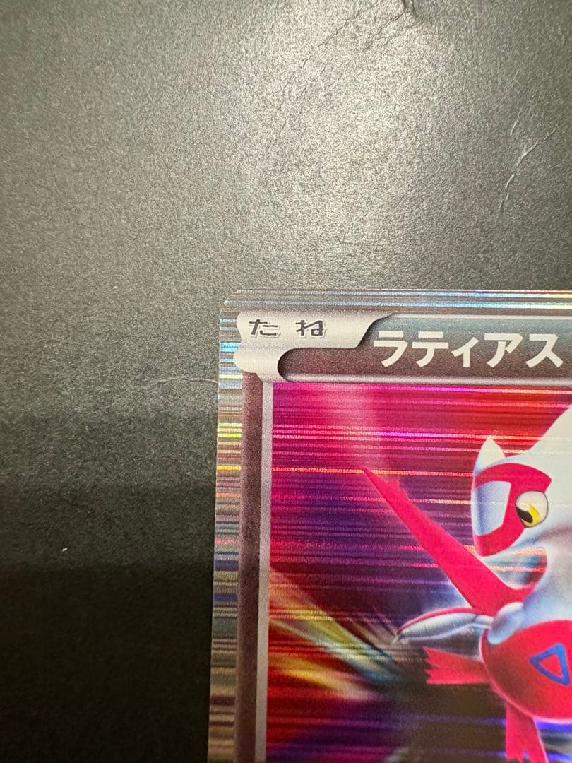 【美品】ラティアス　ラティオス　DS ドラゴンセレクション