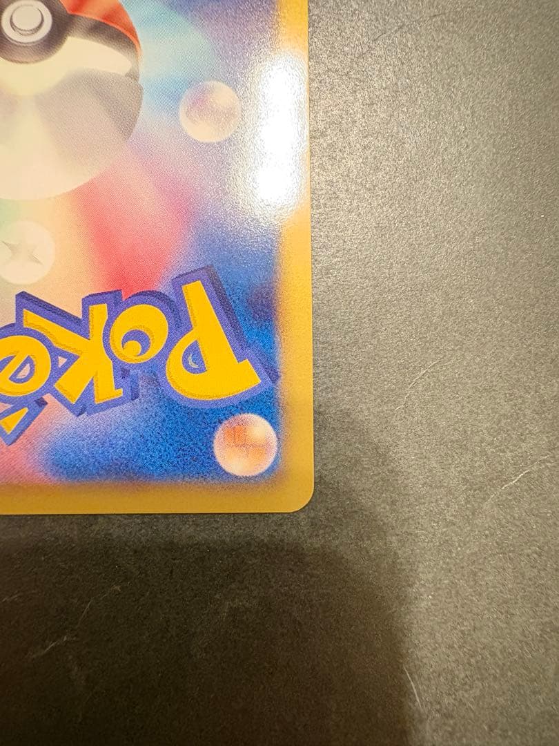 【美品】ラティアス　ラティオス　DS ドラゴンセレクション