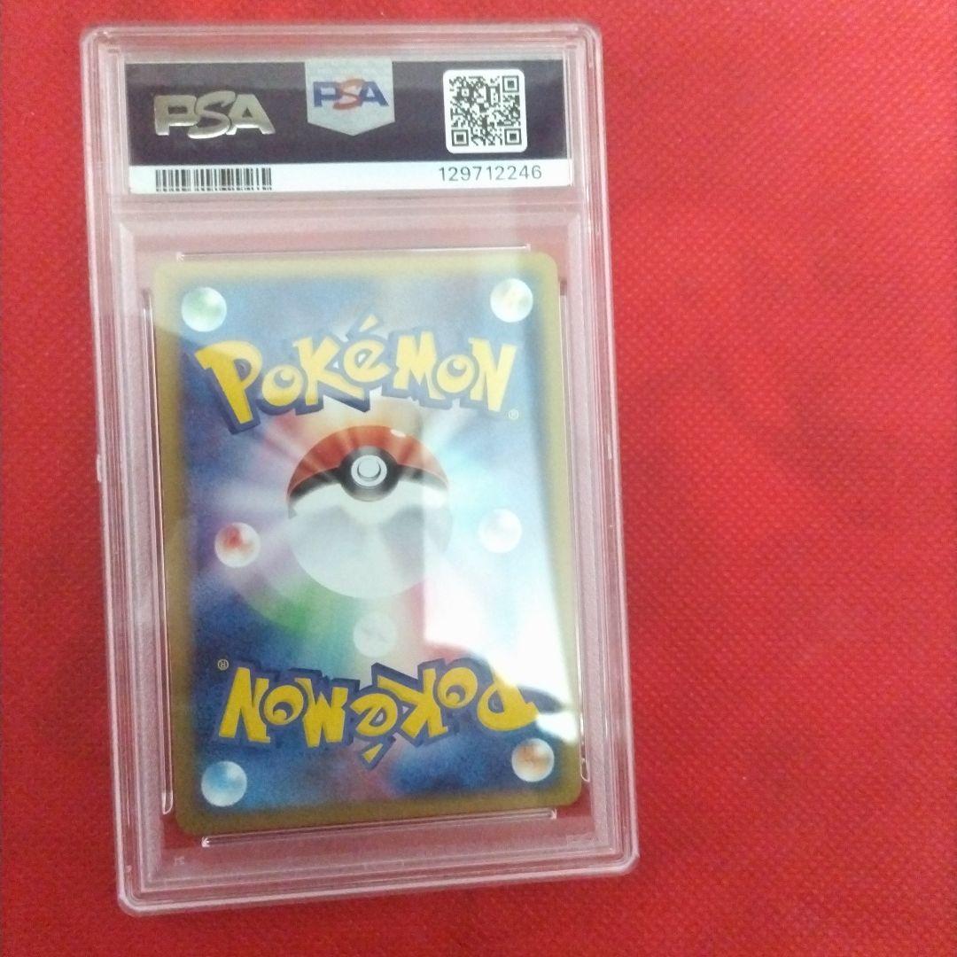 ポケモンカード　ミロカロス　ADV キラ　2004年　psa10