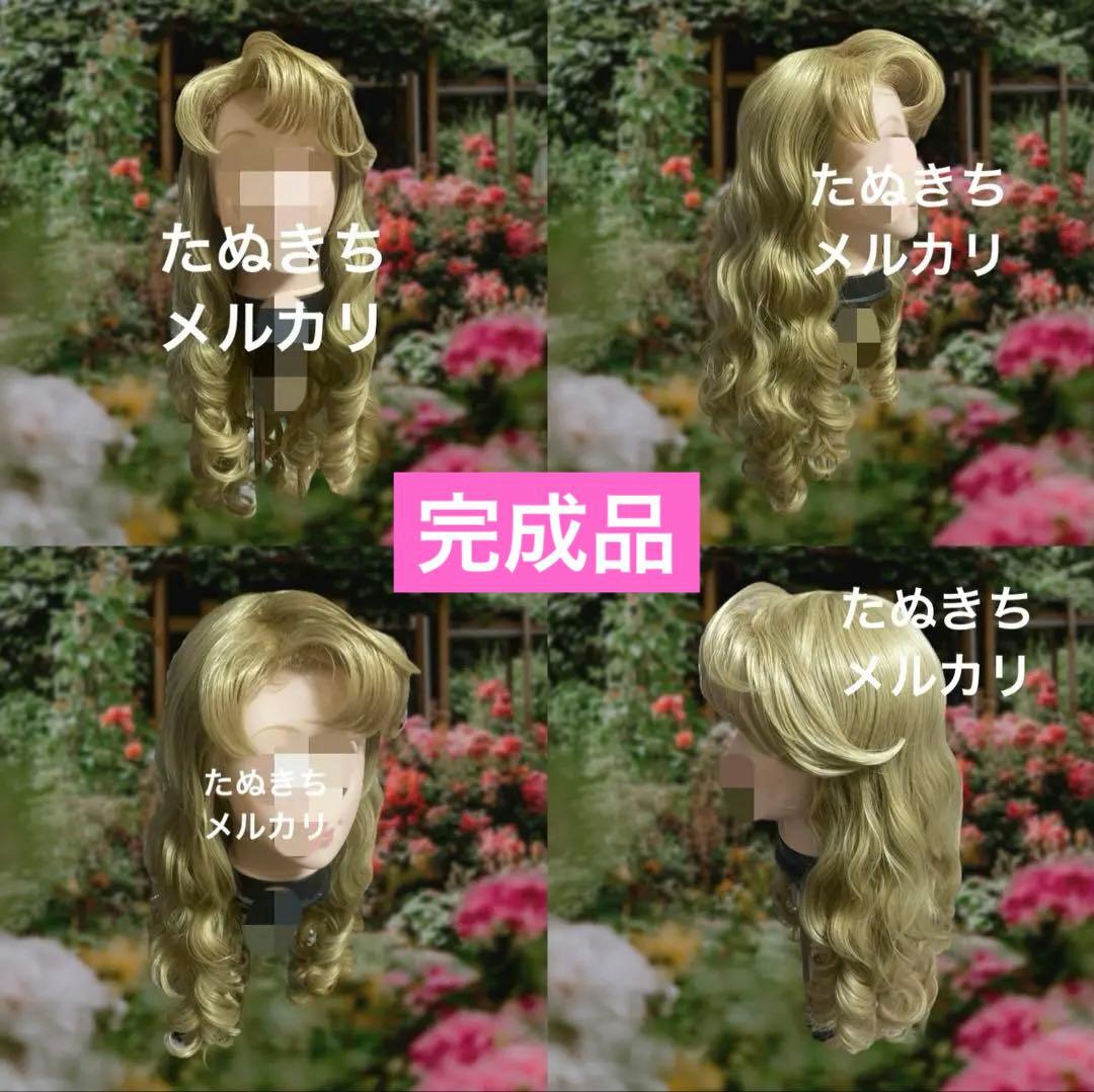 ウィッグ・エクステ lala