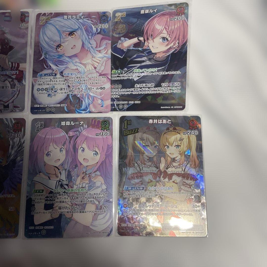 あ*ば様 ホロライブ カードダス OUR UR SR まとめ売り