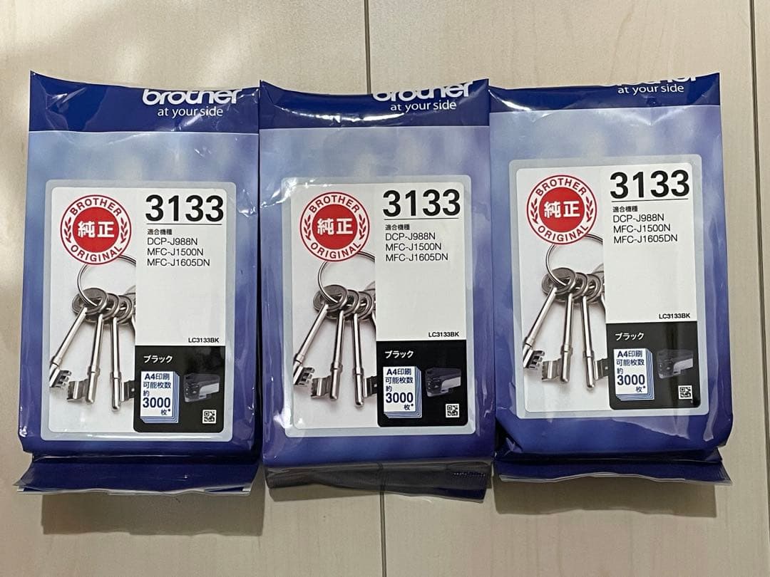 Brother 純正インクカートリッジ3133 10パックセット