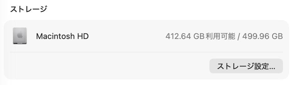 美品 MacBook Pro 2020 Core i5 16G SSD 512G