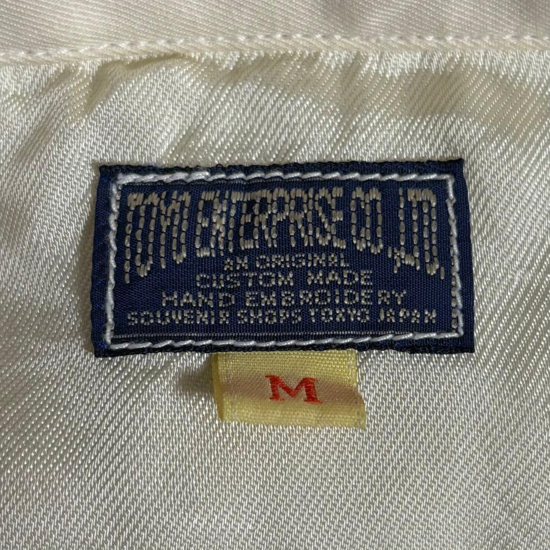 レア柄‼︎テーラー東洋TAILARベトジャンTT11511ベトナムジャンパー 白