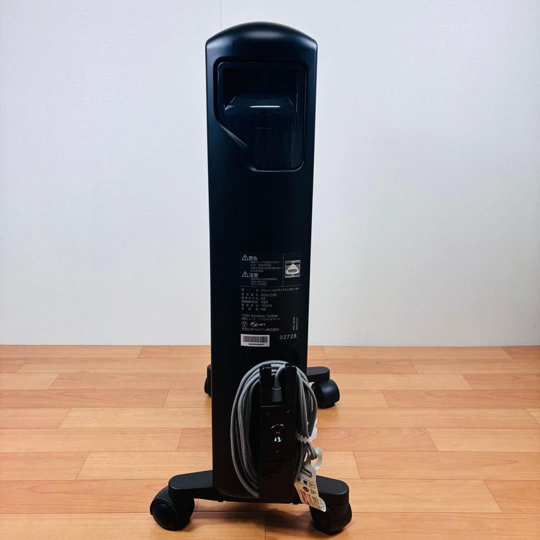 【動作品】デロンギ mdhu15-bk マルチダイナミックヒーター 説明書付き
