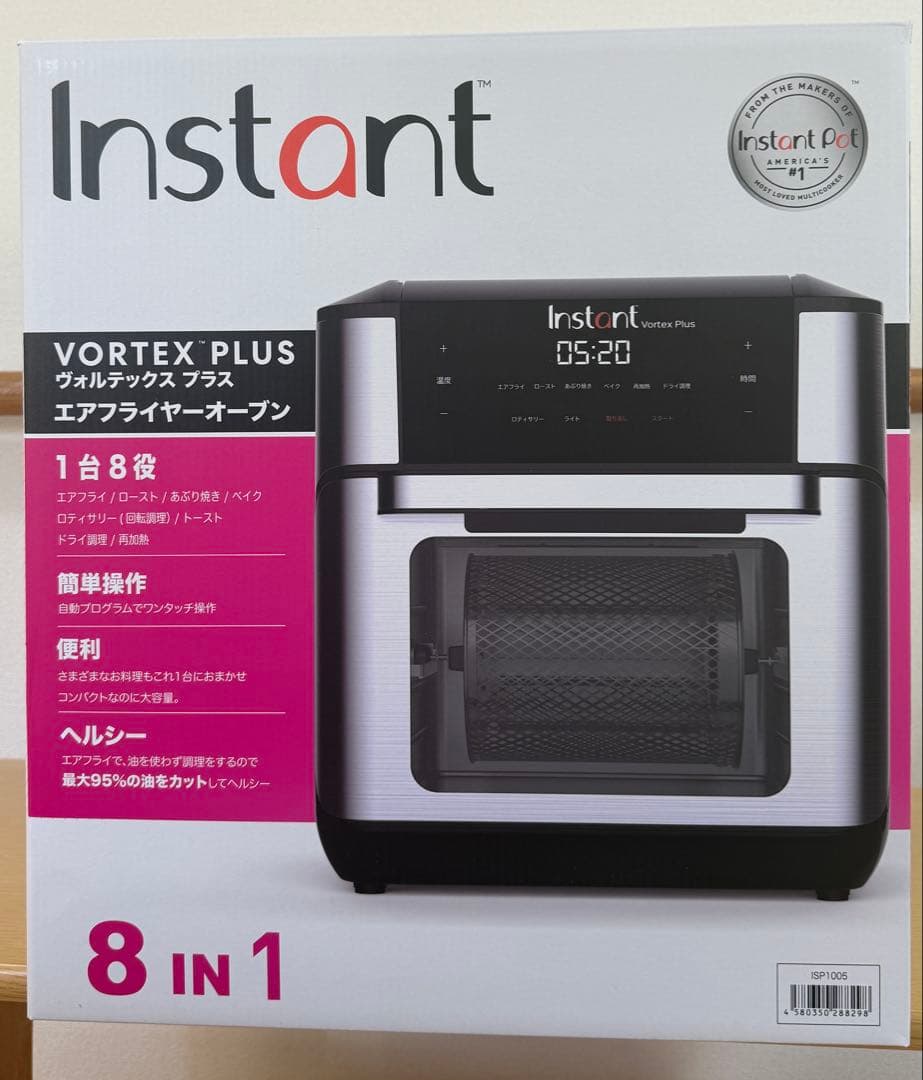 Instant Vortex Plus エアフライヤーオーブン 8 in 1