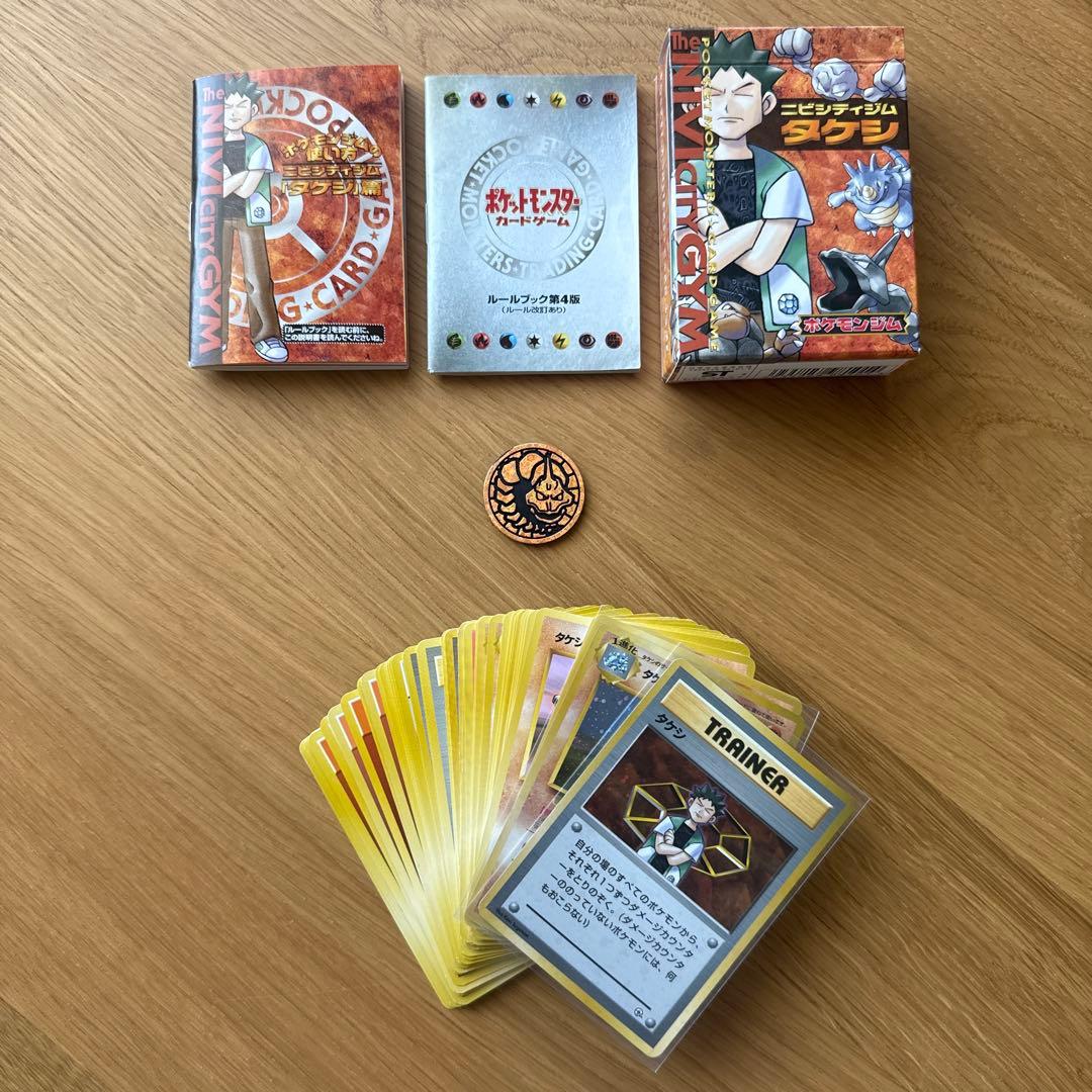 タケシ ニビシティジム セット デッキ Pokemon Card Takeshi