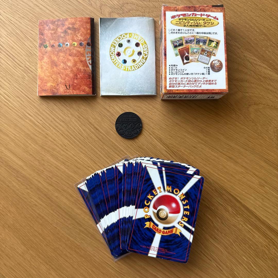 タケシ ニビシティジム セット デッキ Pokemon Card Takeshi