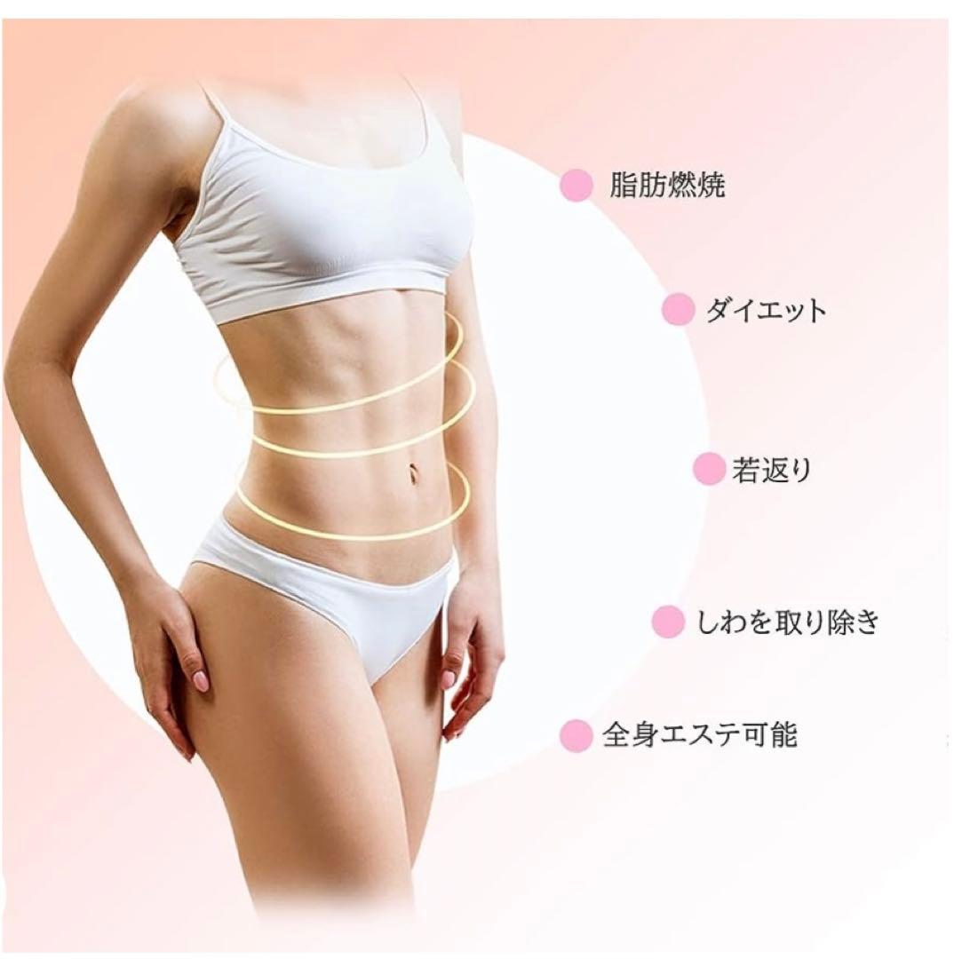 業務用 キャビテーション RF吸引