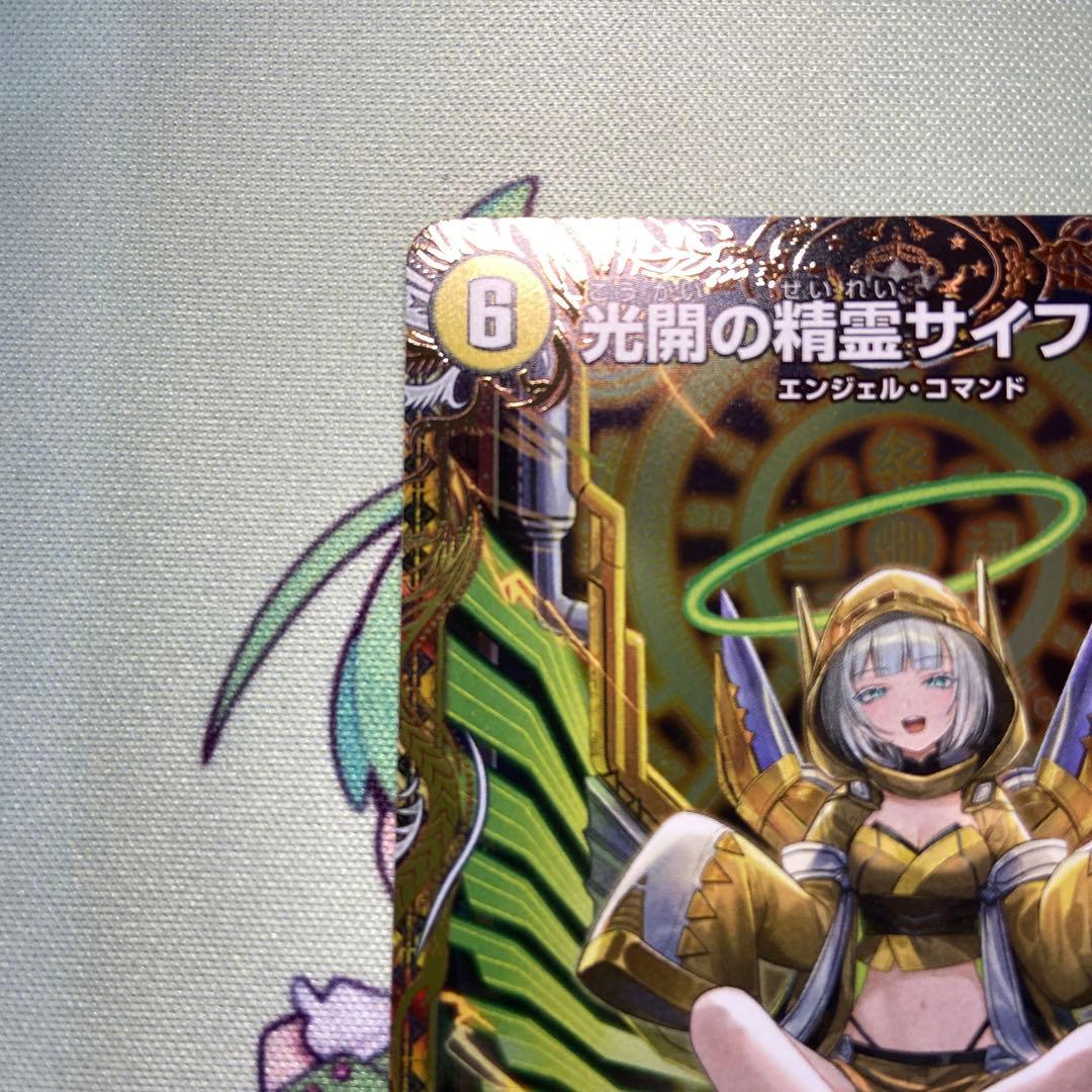 サイフォゲート　ムザルミブーゴ　金トレジャー　各1枚セット