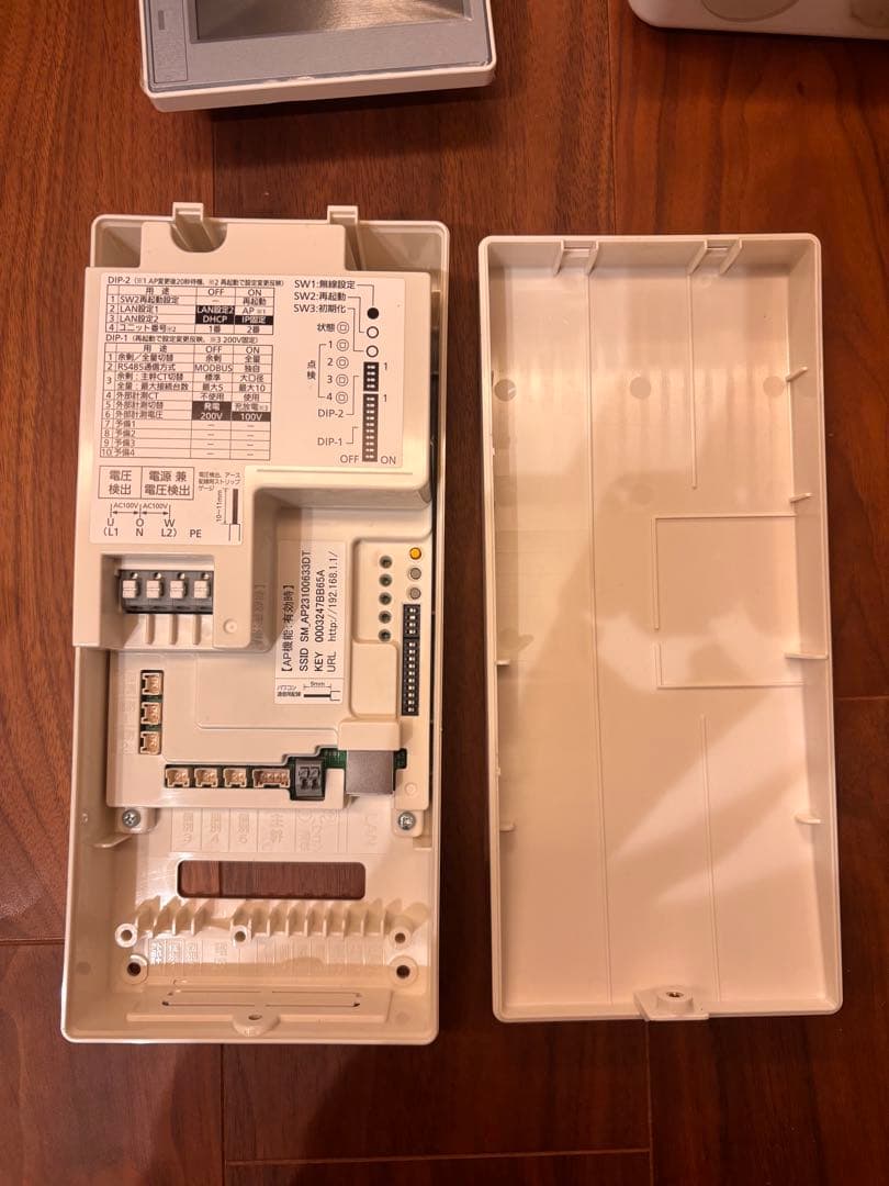 パワーコンディショナ パワコン　QCELLS キューセルズ　 モニタ等　一式