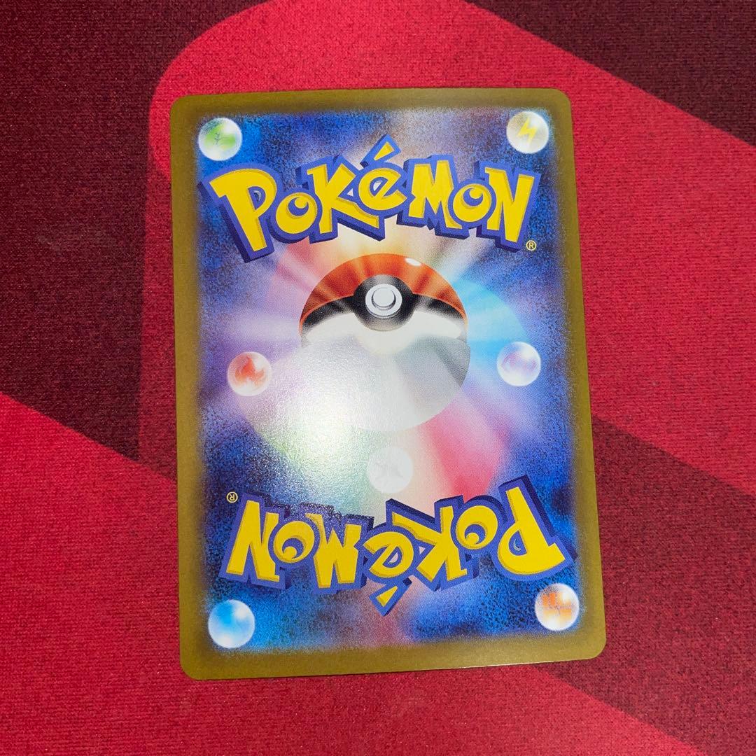 ポケモンカードゲーム リーリエの決心 SAR