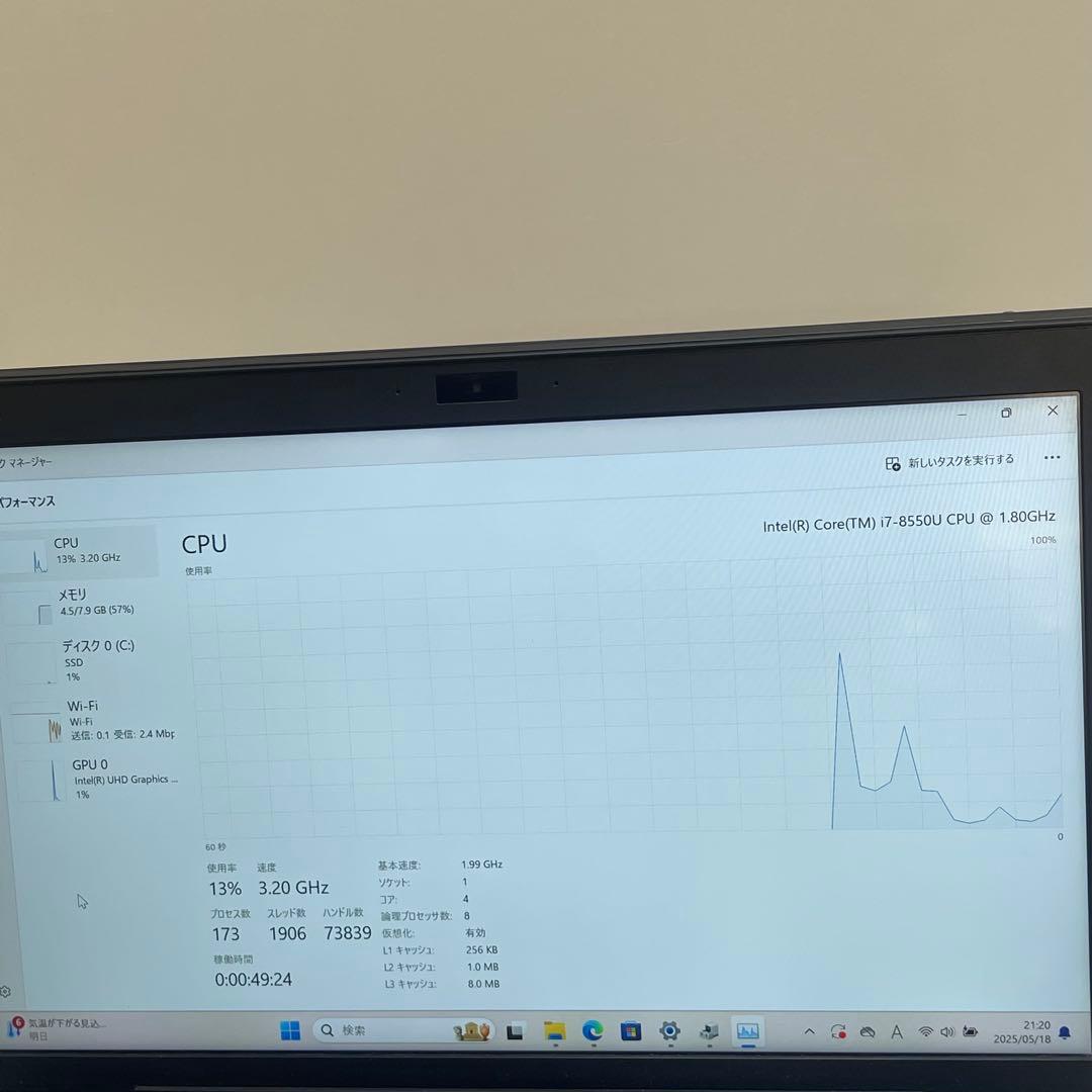 Windowsノート本体 #878 VAIO VJPG11C11N i7 8550U 8GB 256