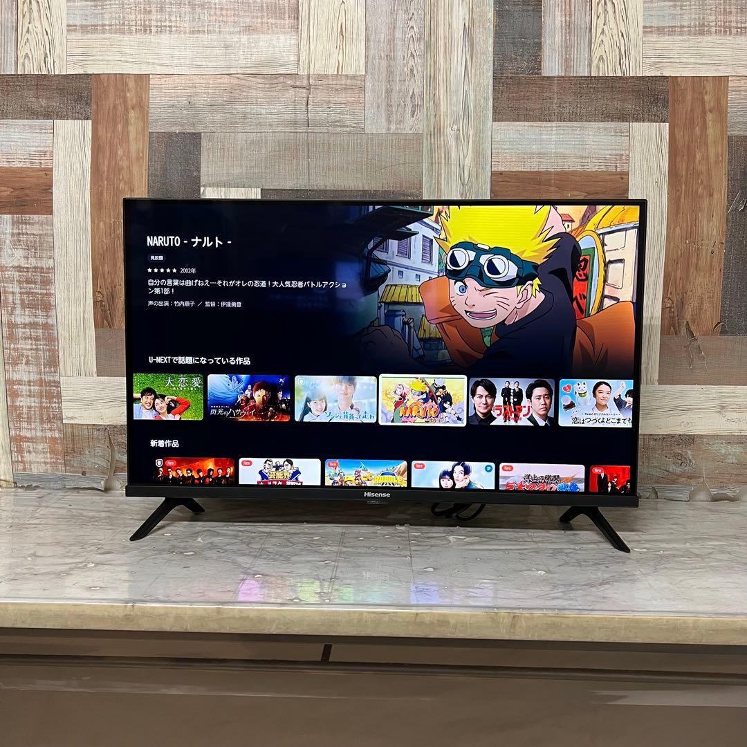 即日受渡❣️全国送料込今年購入ハイセンス32型液晶テレビネット動画視聴可チューナー