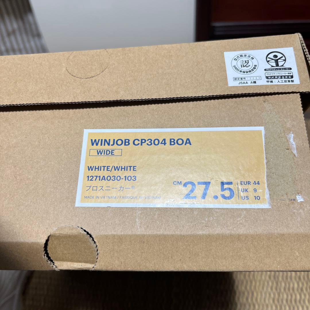 CP３０４asics BOA ホワイトスニーカー限定色27.５センチ