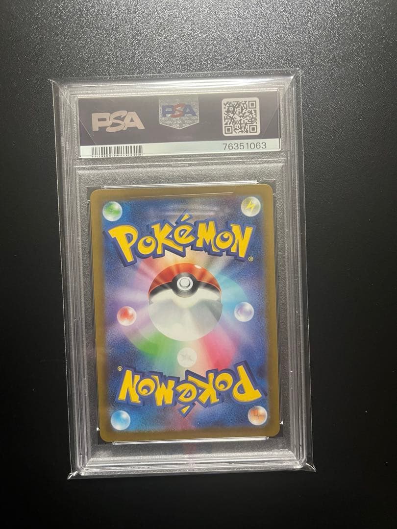 ポケモンカード　カイ SAR (Vユニ) PSA10