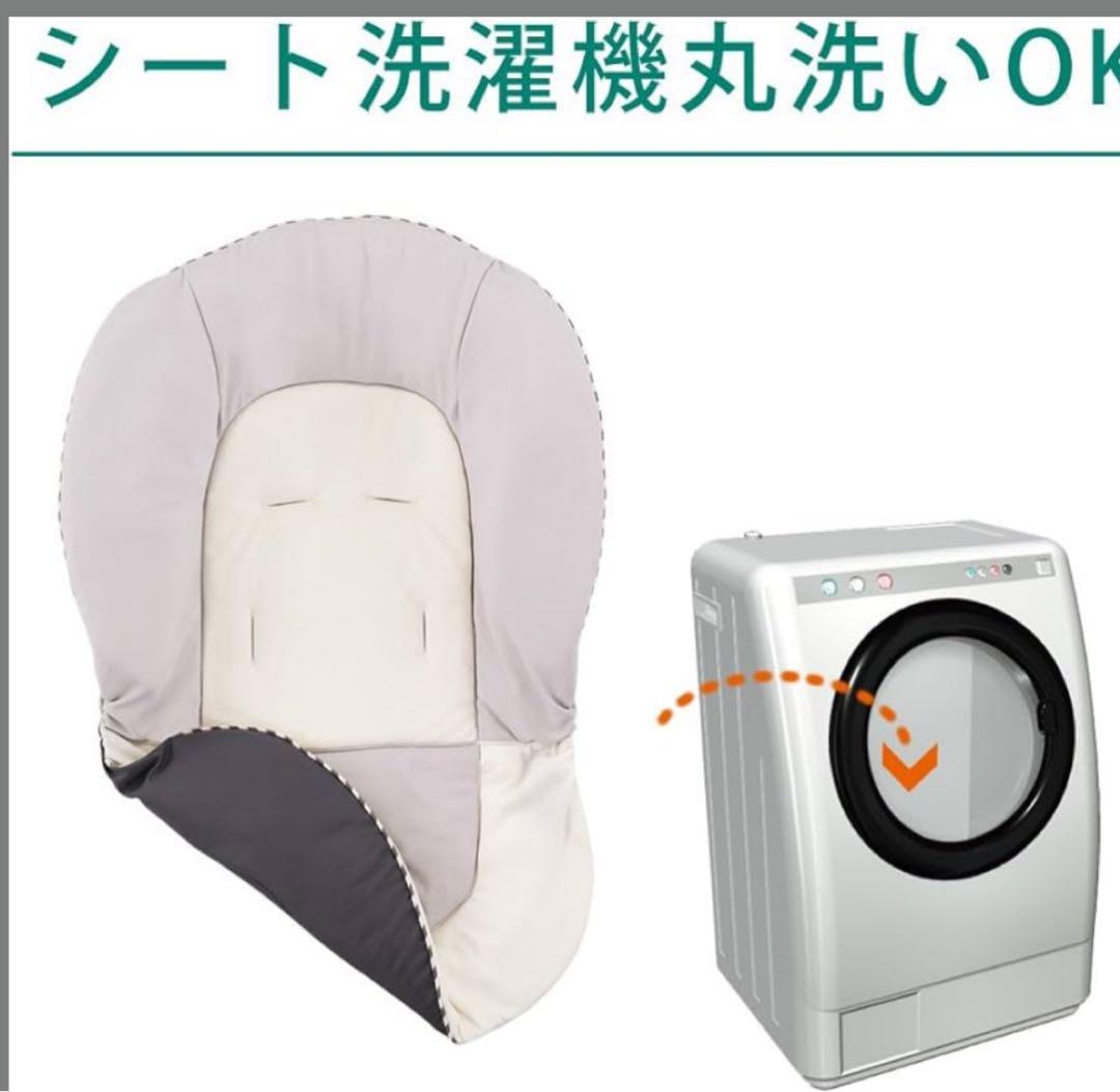 コンビ　ネムリラFF ハイローチェア