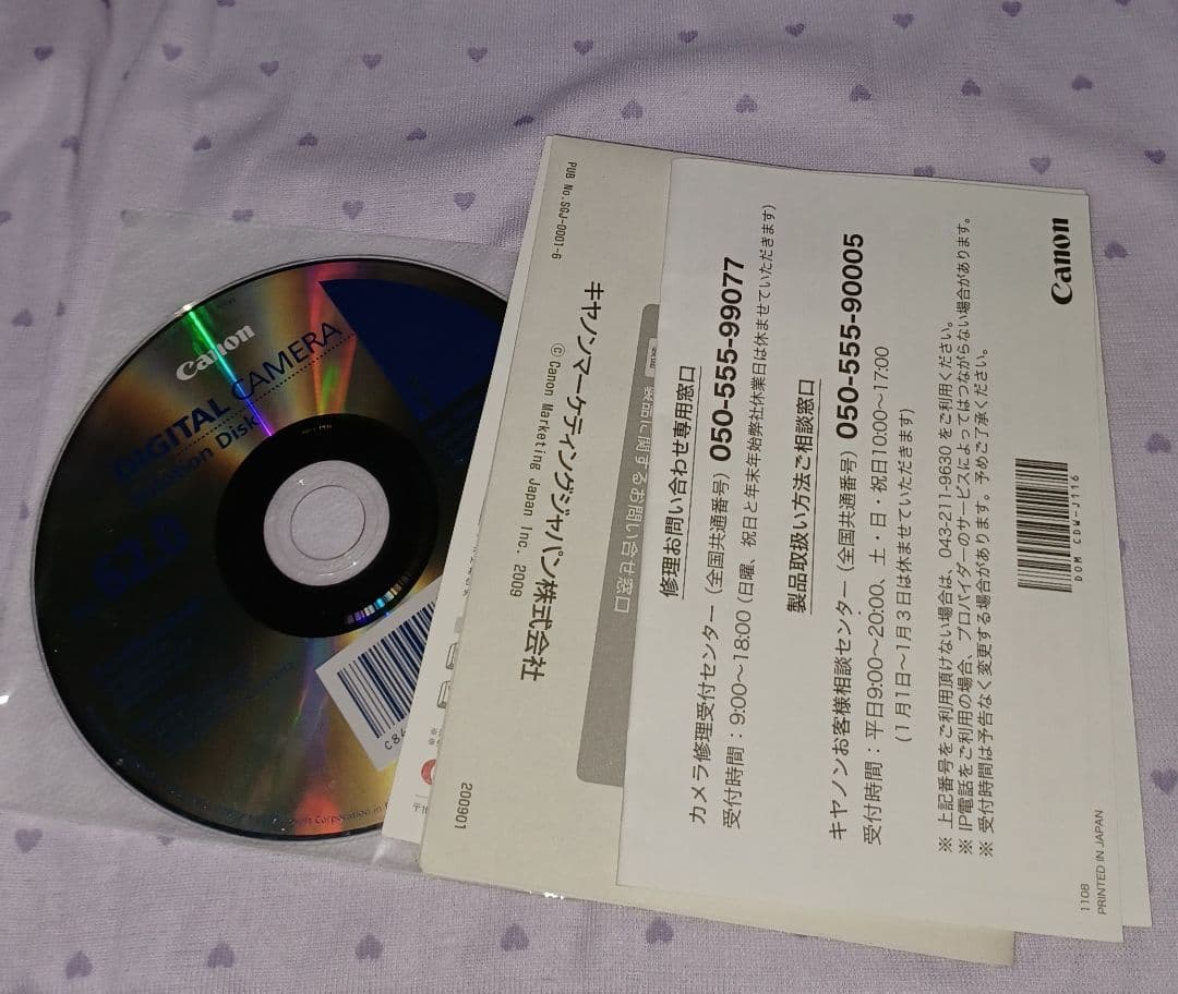 Canon　ixy　10s ピンク　デジタルカメラ