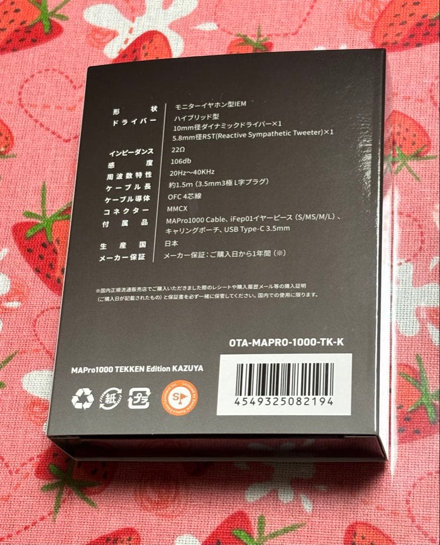 MAPPro1000 TEKKEN Edition KAZUYA イヤフォン